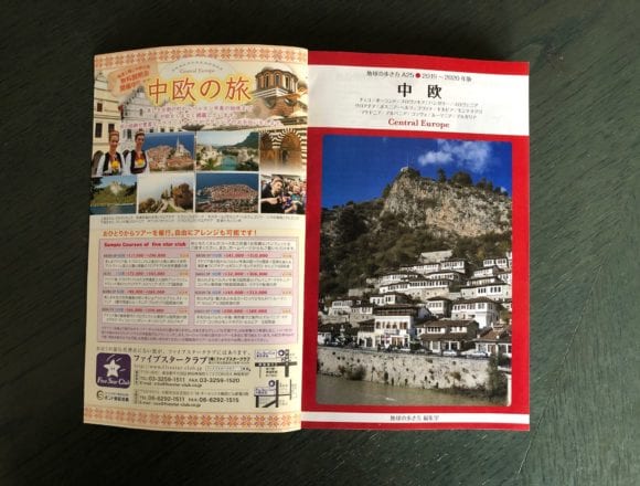 Berat Promoted as Must-Go Destination for Japanese Tourists Berat Promoted as Must-Go Destination for Japanese Tourists